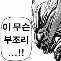 스팀) 체험판 축제지만