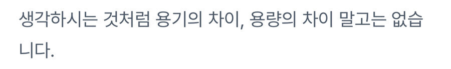 감자탕 뼈다귀해장국 정확한 차이.jpg