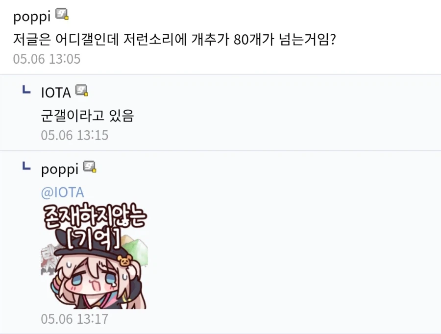 미국이 제시한 새로운 전쟁메타에 대한 평가