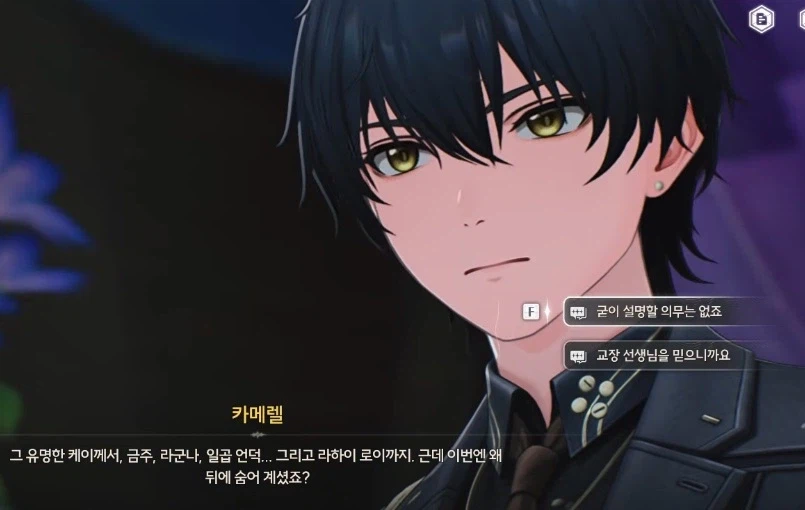 명조)스포) 진실을 알면 참 복잡씁쓸한 루실라 스토리