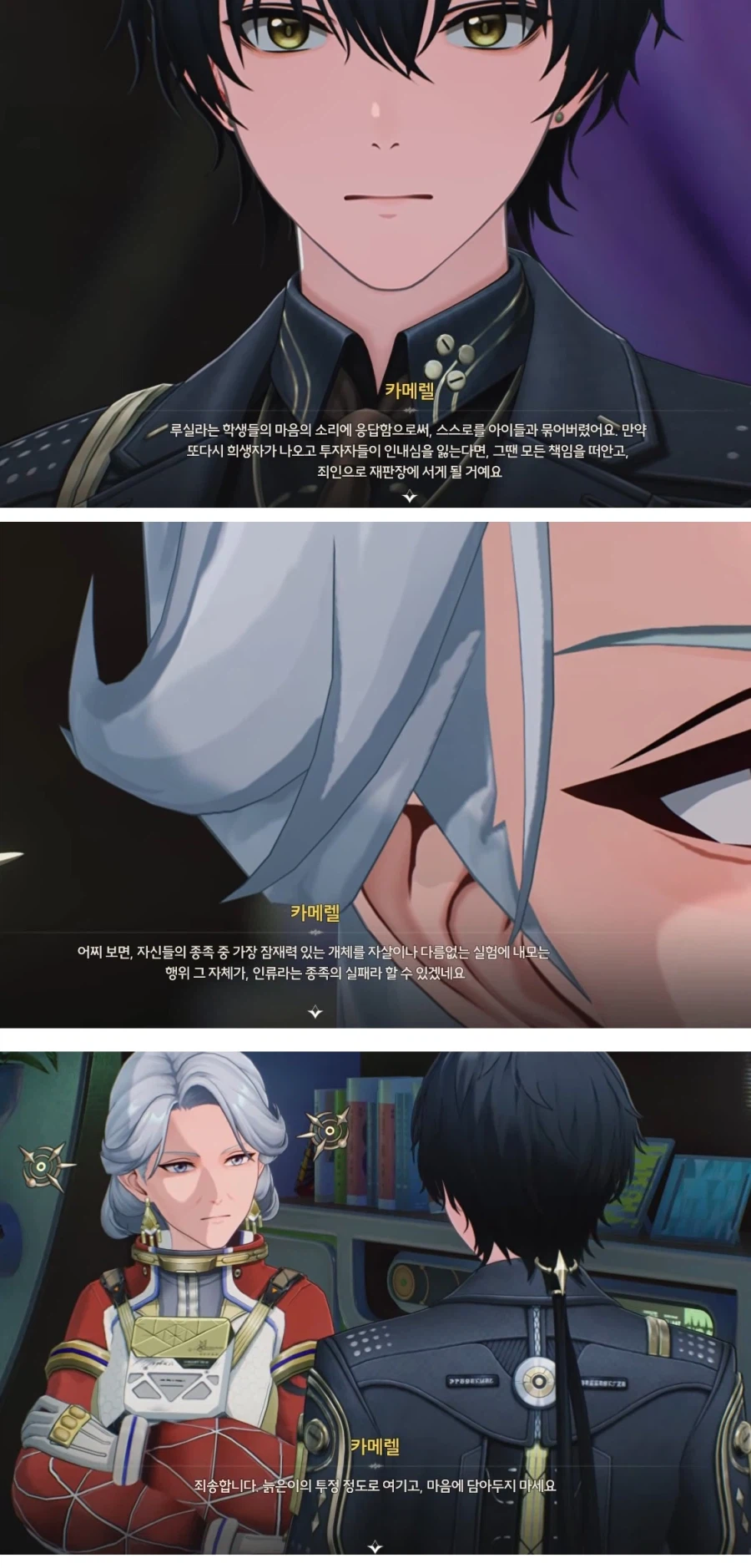 명조)스포) 진실을 알면 참 복잡씁쓸한 루실라 스토리