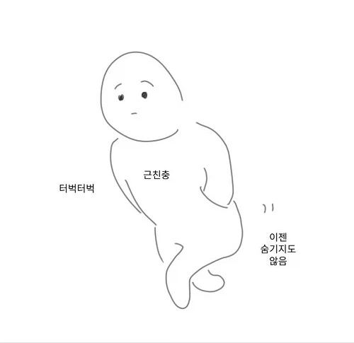 '엄마 벌리고 기다려' 줄여서 엄벌기
