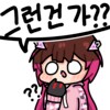버튜버) 내 잘못인가?
