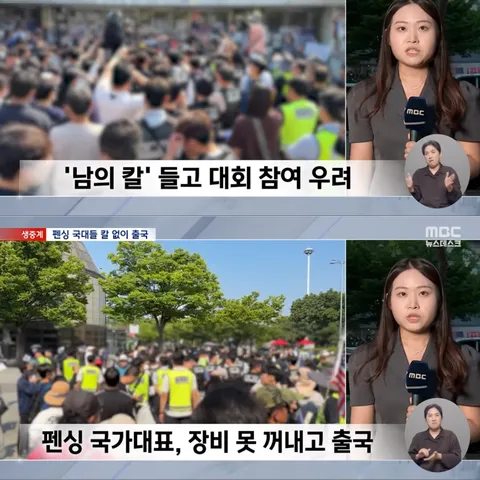 아니 시위자 중에서 문 막는 이 사람은 뭔지….