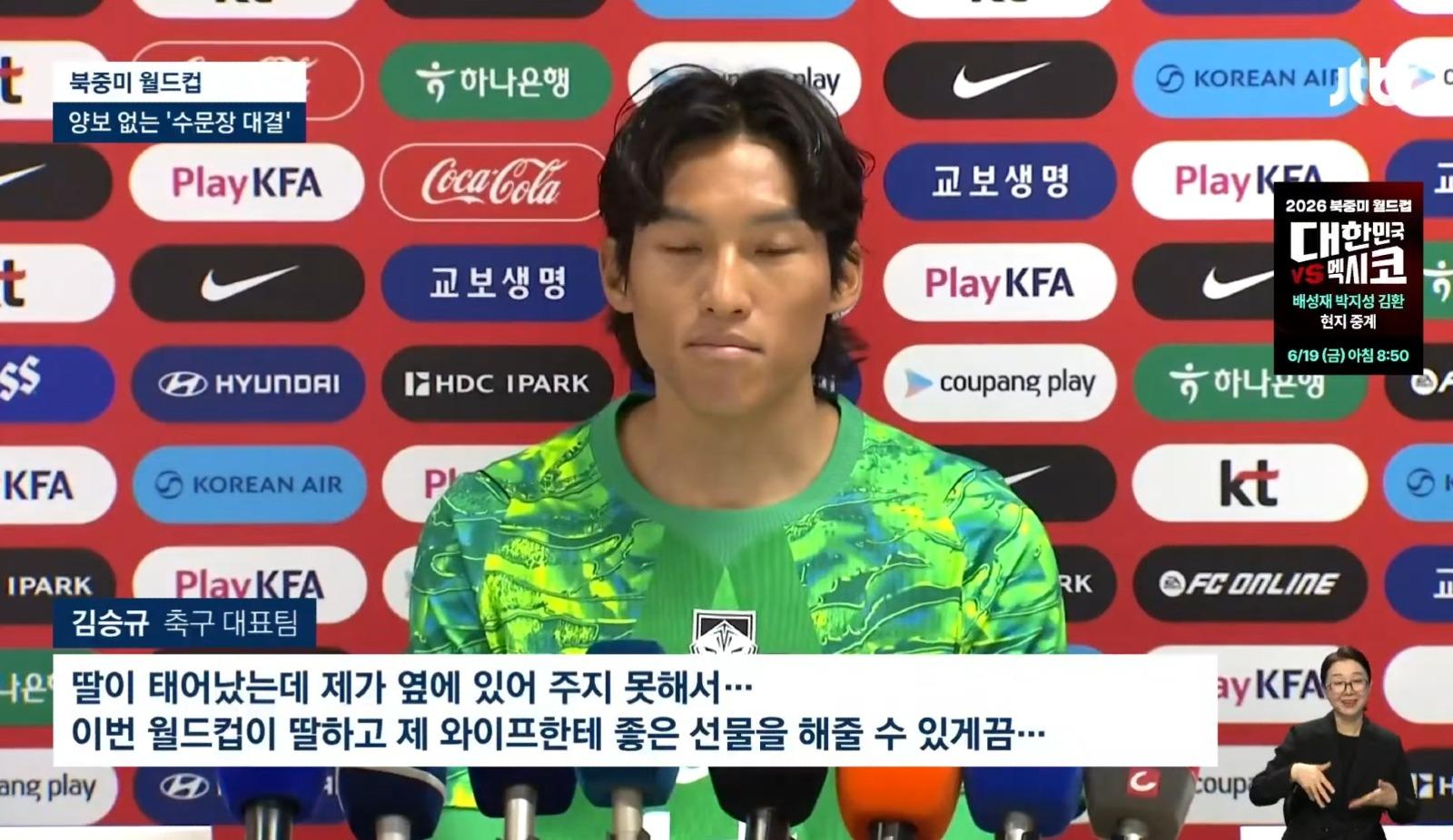 국가대표 김승규 근황ㄷㄷ.jpg