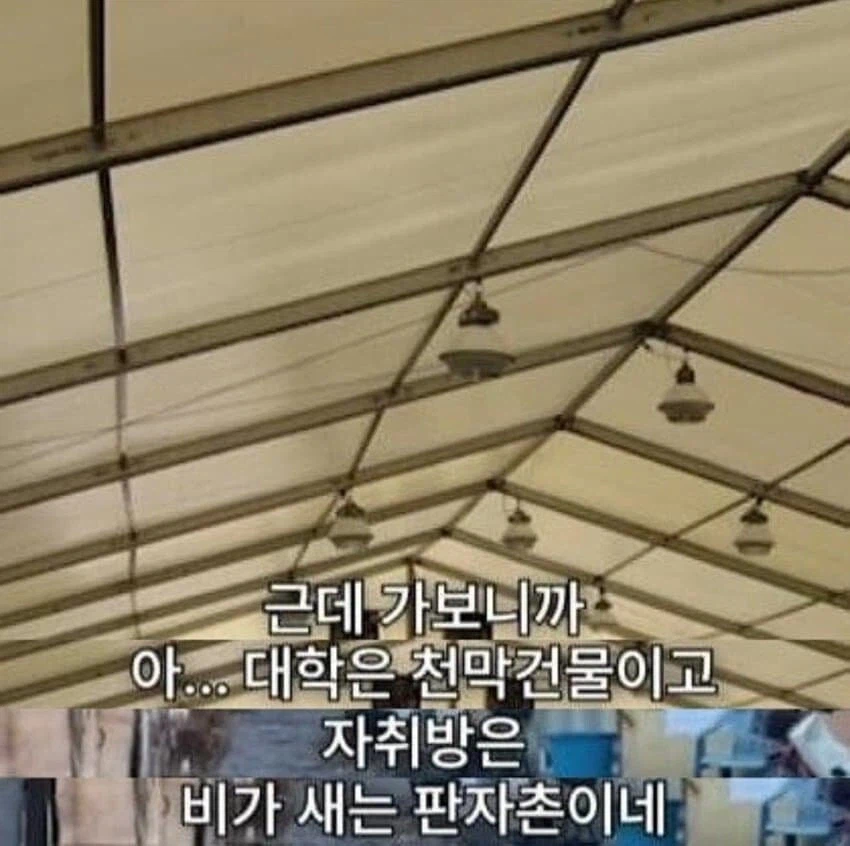 서울대를 포기하고 부경대를 간 청년