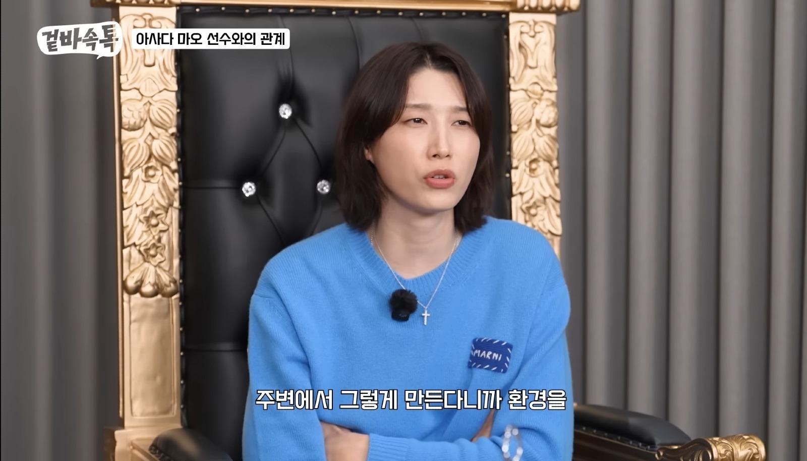 아사다 마오랑 친해요?