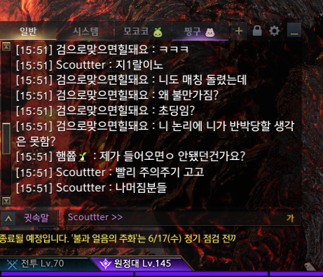 뉴비가 없어지는 이유 ( 혹시 이거 사사게 급인가요? )