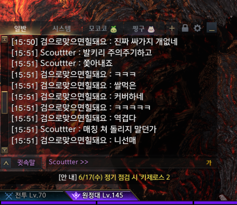 뉴비가 없어지는 이유 ( 혹시 이거 사사게 급인가요? )