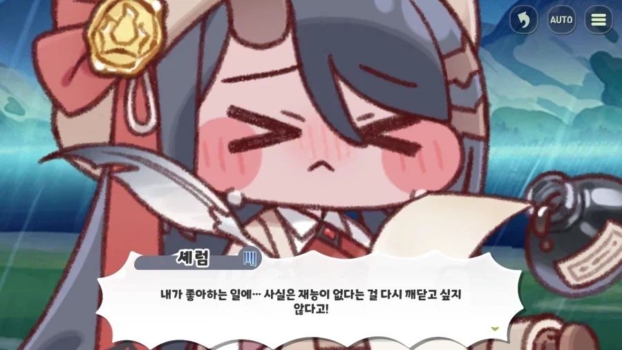 트릭컬) 개인적으로 빛모금 테마극장은 별거 안느껴졌었음