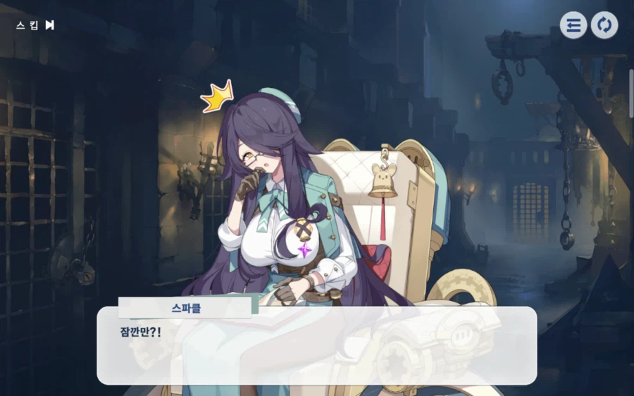 스텔라소라)여마앟님 너는 세상에서 2번째로 귀여워