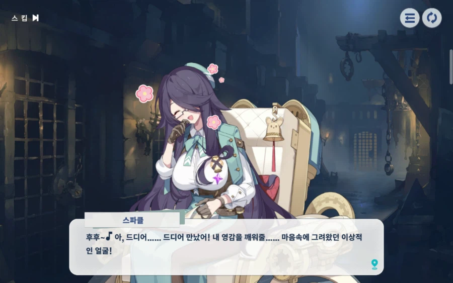스텔라소라)여마앟님 너는 세상에서 2번째로 귀여워