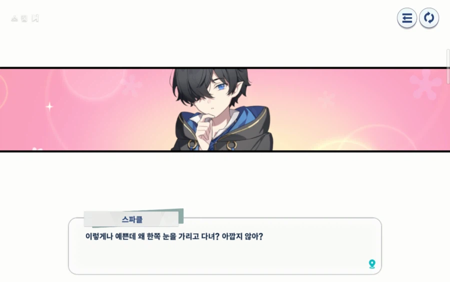 스텔라소라)여마앟님 너는 세상에서 2번째로 귀여워