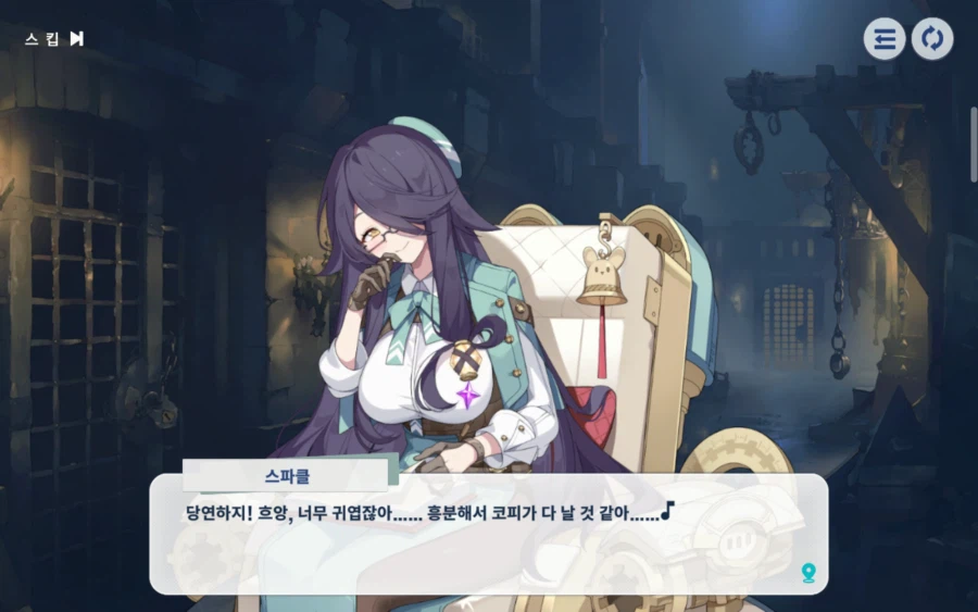 스텔라소라)여마앟님 너는 세상에서 2번째로 귀여워