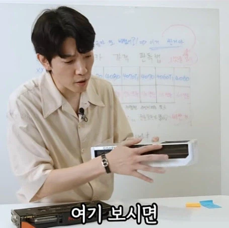 신혼 부부 아내를 위한 남편이 또 비싼거 삿나 구별방법