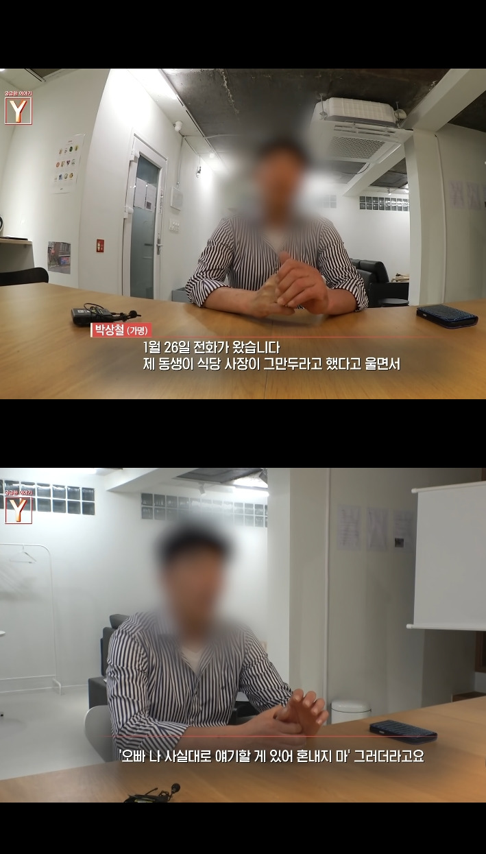 오늘자 30년만에 드러난 개충격적인 사건 (꼭 읽어줘)