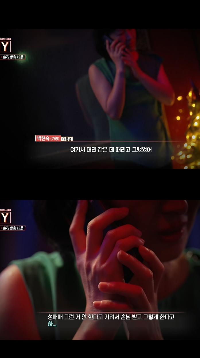 오늘자 30년만에 드러난 개충격적인 사건 (꼭 읽어줘)