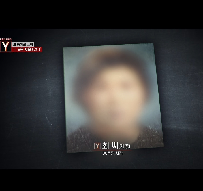 오늘자 30년만에 드러난 개충격적인 사건 (꼭 읽어줘)
