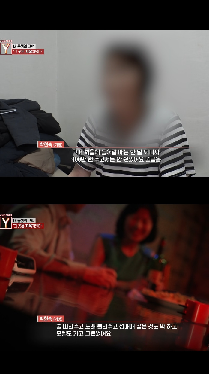오늘자 30년만에 드러난 개충격적인 사건 (꼭 읽어줘)