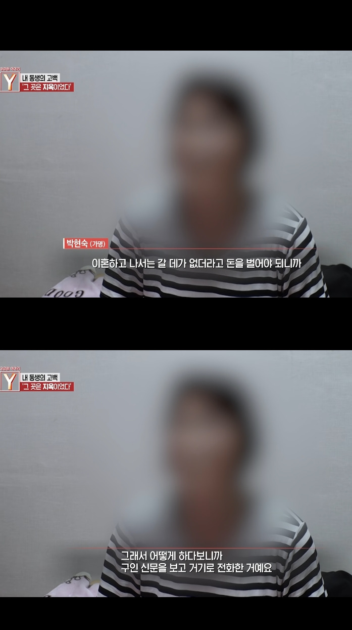 오늘자 30년만에 드러난 개충격적인 사건 (꼭 읽어줘)