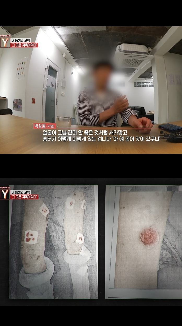 오늘자 30년만에 드러난 개충격적인 사건 (꼭 읽어줘)
