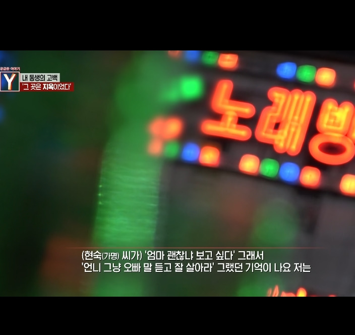 오늘자 30년만에 드러난 개충격적인 사건 (꼭 읽어줘)