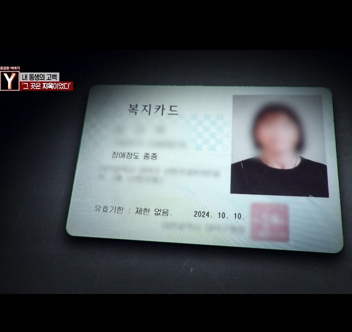 오늘자 30년만에 드러난 개충격적인 사건 (꼭 읽어줘)