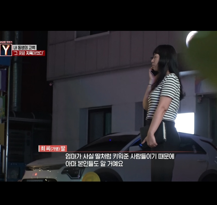 오늘자 30년만에 드러난 개충격적인 사건 (꼭 읽어줘)