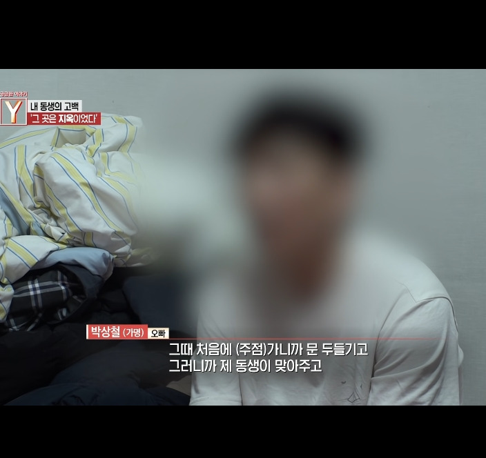 오늘자 30년만에 드러난 개충격적인 사건 (꼭 읽어줘)