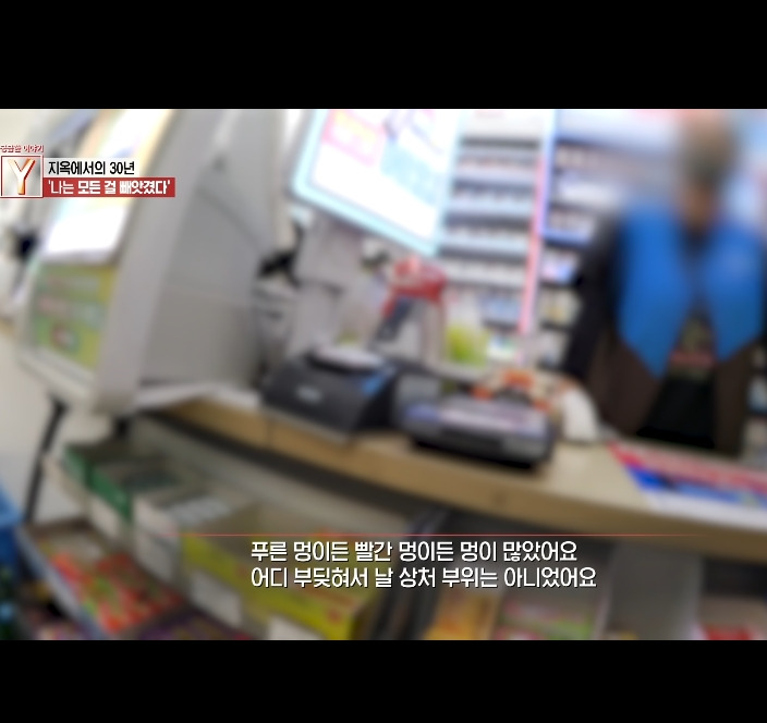 오늘자 30년만에 드러난 개충격적인 사건 (꼭 읽어줘)