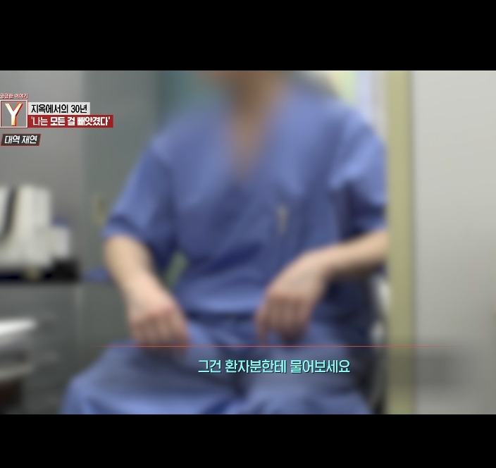 오늘자 30년만에 드러난 개충격적인 사건 (꼭 읽어줘)
