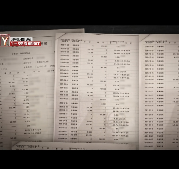 오늘자 30년만에 드러난 개충격적인 사건 (꼭 읽어줘)