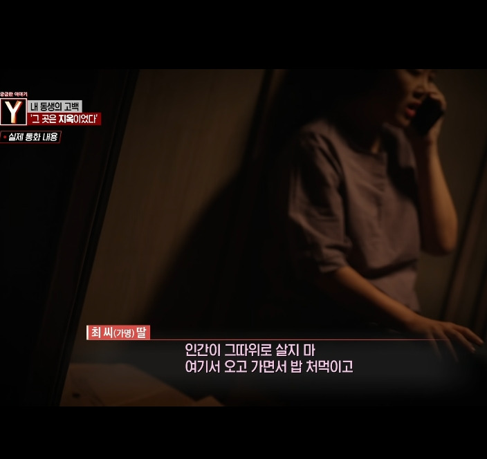 오늘자 30년만에 드러난 개충격적인 사건 (꼭 읽어줘)