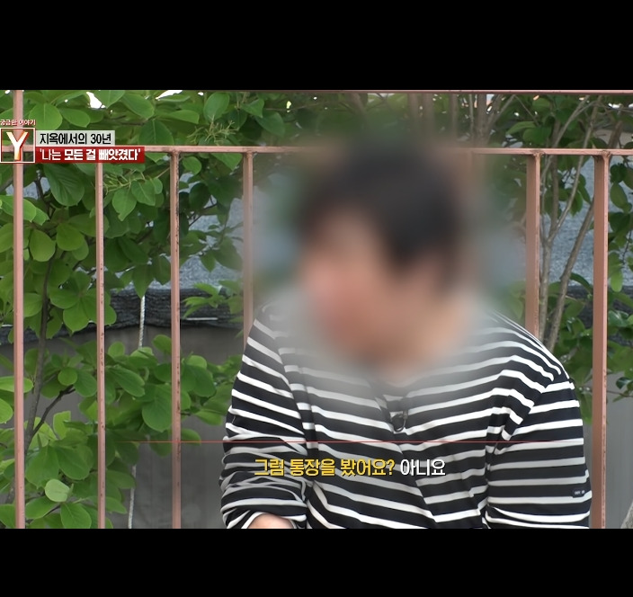 오늘자 30년만에 드러난 개충격적인 사건 (꼭 읽어줘)