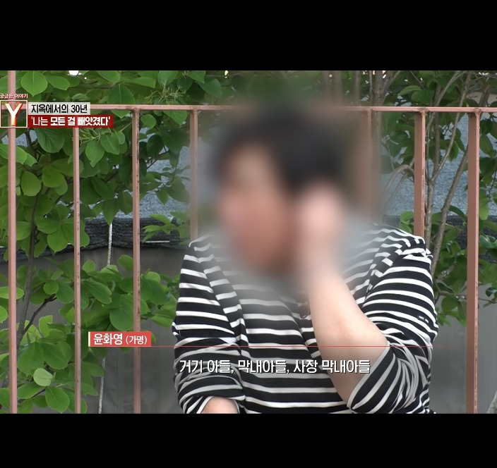 오늘자 30년만에 드러난 개충격적인 사건 (꼭 읽어줘)