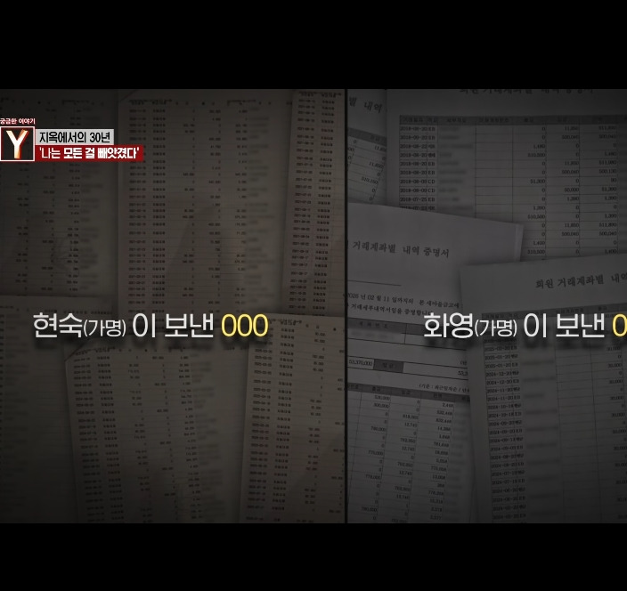 오늘자 30년만에 드러난 개충격적인 사건 (꼭 읽어줘)