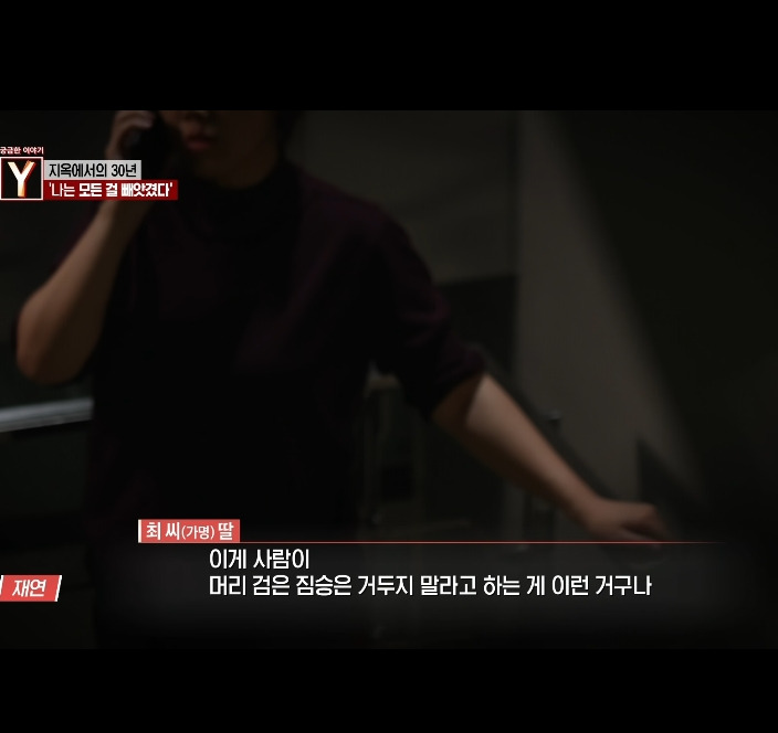 오늘자 30년만에 드러난 개충격적인 사건 (꼭 읽어줘)