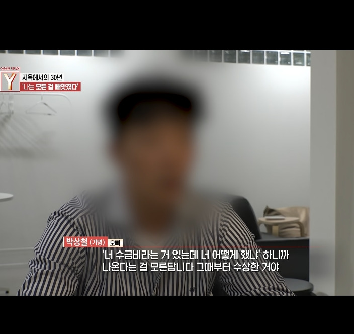 오늘자 30년만에 드러난 개충격적인 사건 (꼭 읽어줘)