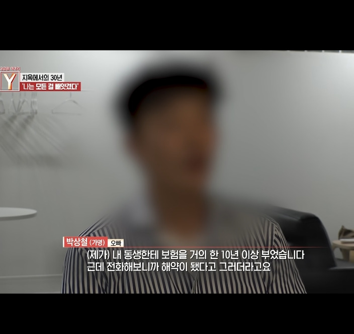 오늘자 30년만에 드러난 개충격적인 사건 (꼭 읽어줘)