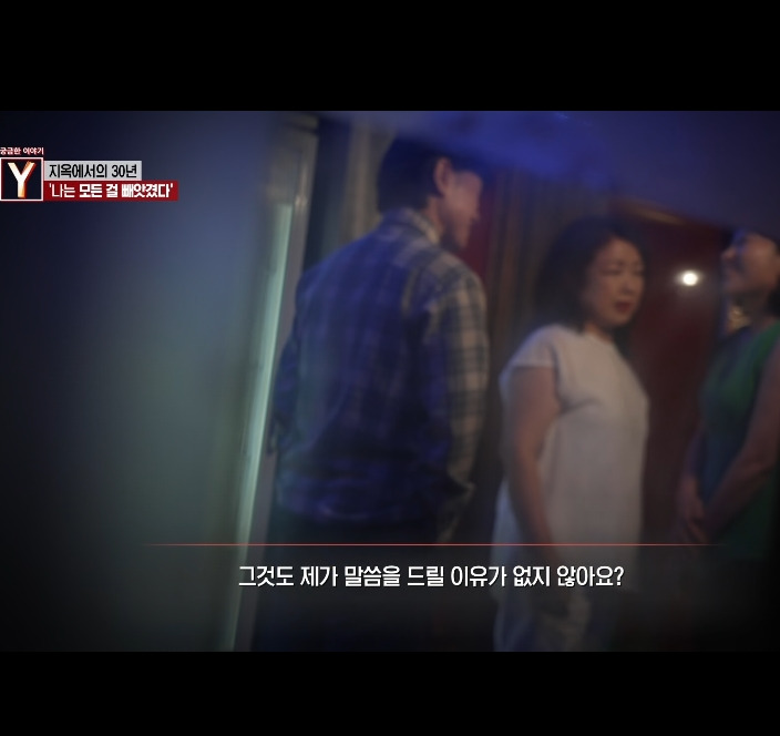 오늘자 30년만에 드러난 개충격적인 사건 (꼭 읽어줘)