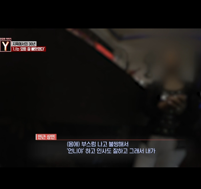 오늘자 30년만에 드러난 개충격적인 사건 (꼭 읽어줘)