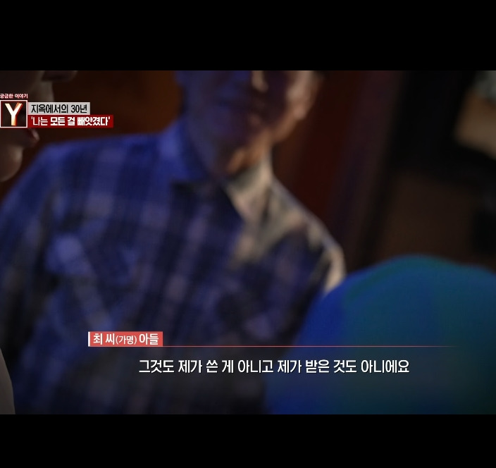 오늘자 30년만에 드러난 개충격적인 사건 (꼭 읽어줘)