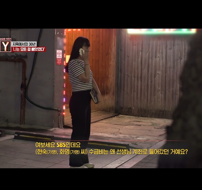 오늘자 30년만에 드러난 개충격적인 사건 (꼭 읽어줘)