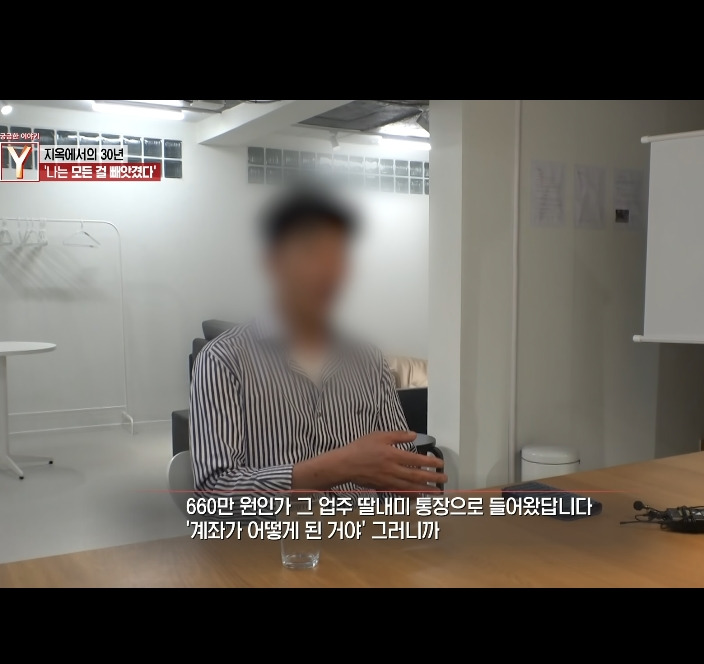오늘자 30년만에 드러난 개충격적인 사건 (꼭 읽어줘)