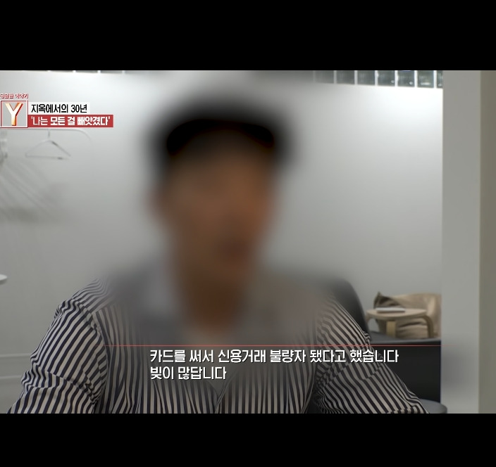 오늘자 30년만에 드러난 개충격적인 사건 (꼭 읽어줘)