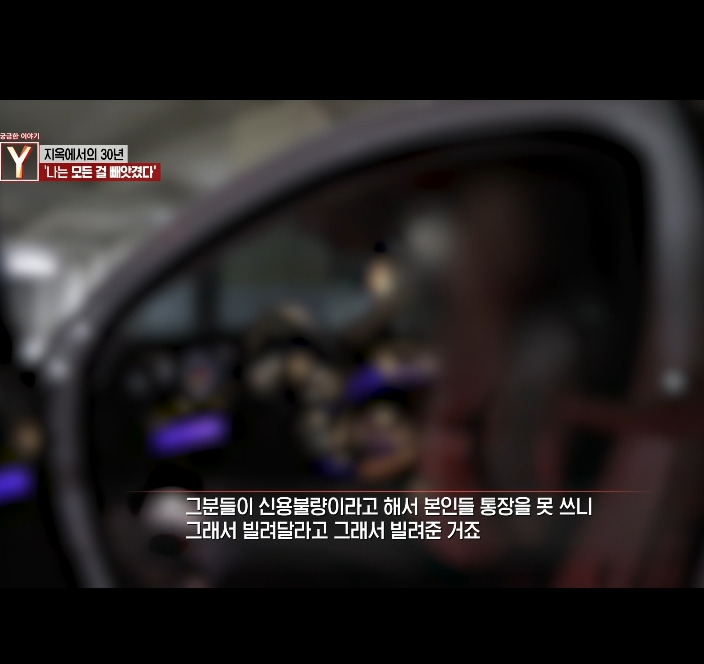 오늘자 30년만에 드러난 개충격적인 사건 (꼭 읽어줘)