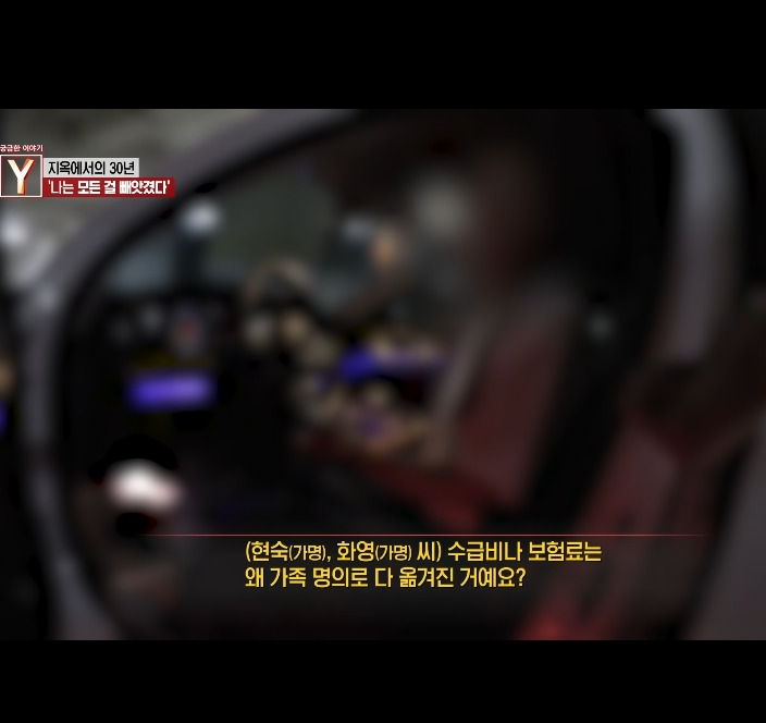 오늘자 30년만에 드러난 개충격적인 사건 (꼭 읽어줘)