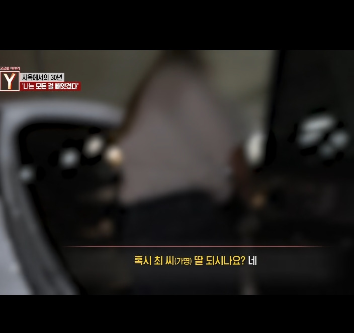 오늘자 30년만에 드러난 개충격적인 사건 (꼭 읽어줘)