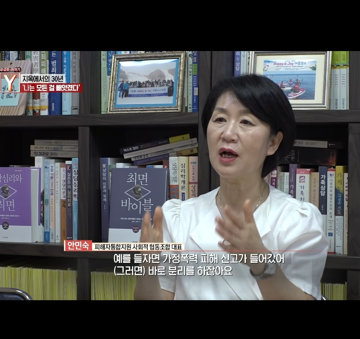 오늘자 30년만에 드러난 개충격적인 사건 (꼭 읽어줘)