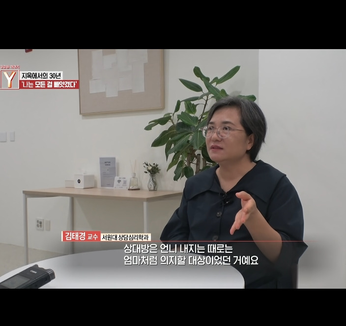 오늘자 30년만에 드러난 개충격적인 사건 (꼭 읽어줘)